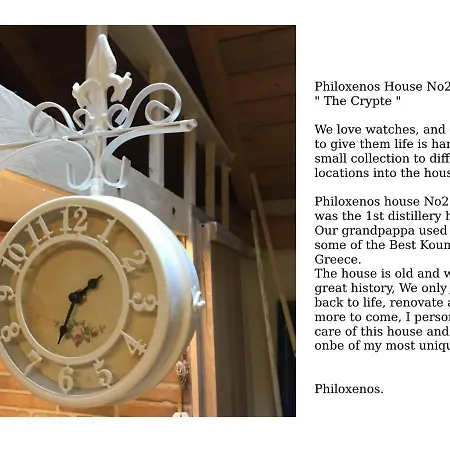 Filoxenos Corfu Island Апартаменты Mantouki