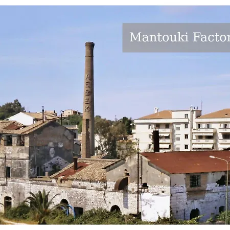 Апартаменты Filoxenos Corfu Island *